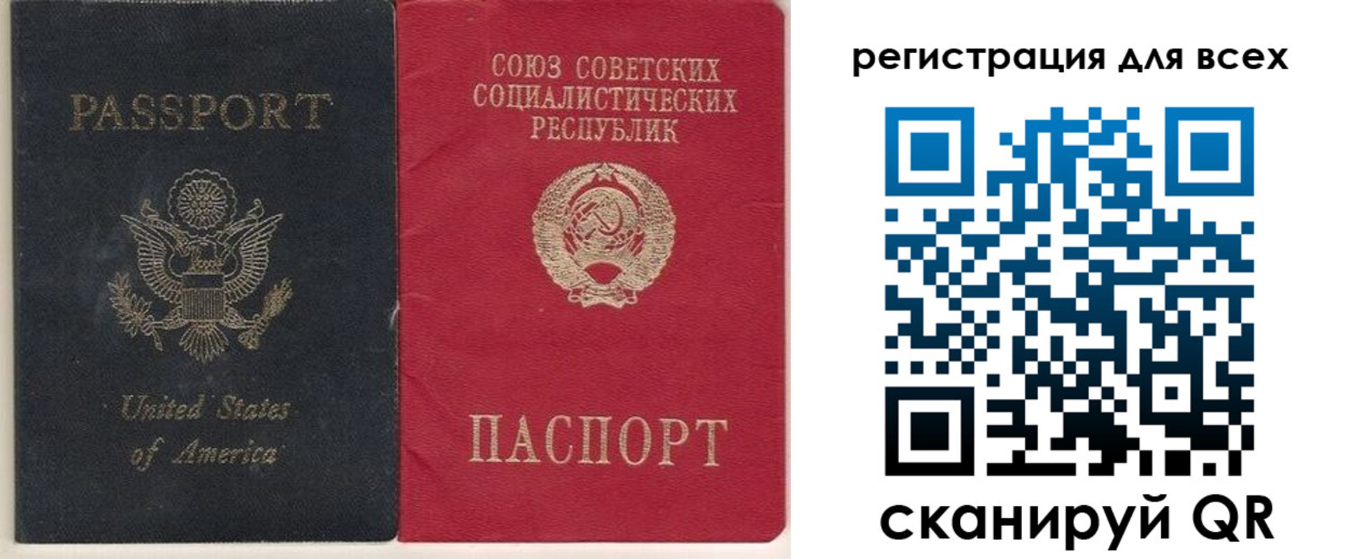 временная регистрация в квартире в Киселёвске